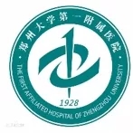 郑州大学**附属医院